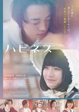 人生大事 电影 2022 朱一龙/杨恩又